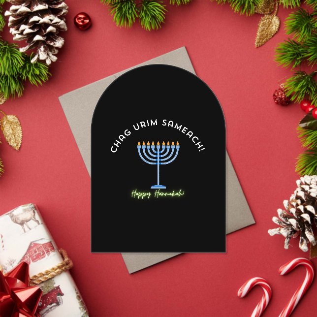 Happy Hanukkah! Acrylic Invitations (Insitu (Holiday))
