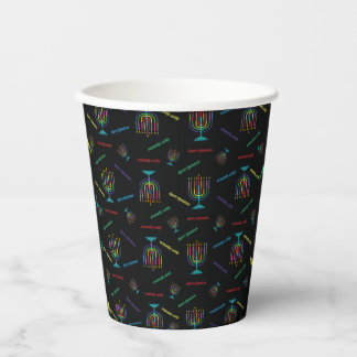 Happy Hanukkah Black Colourful Paper Cup