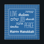 HAPPY HANUKKAH Blue | Love Joy Peace | Hebrew Magnet<br><div class="desc">Purple festive HANUKKAH fridge magnet with faux silver Star of David in a tiled pattern against a Tekhelet Blue background . LOVE JOY PEACE including their Hebrew translations appear in white typography. The text is customisable in case you wish to change anything. HAPPY HANUKKAH is also customisable if you wish...</div>