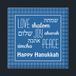 HAPPY HANUKKAH Blue | Love Joy Peace | Hebrew Magnet<br><div class="desc">Purple festive HANUKKAH fridge magnet with faux silver Star of David in a tiled pattern against a Tekhelet Blue background . LOVE JOY PEACE including their Hebrew translations appear in white typography. The text is customisable in case you wish to change anything. HAPPY HANUKKAH is also customisable if you wish...</div>