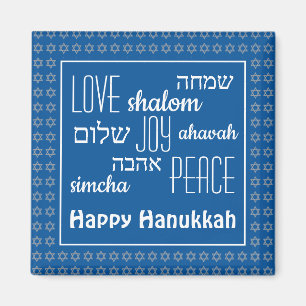 HAPPY HANUKKAH Blue   Love Joy Peace   Hebrew Magnet