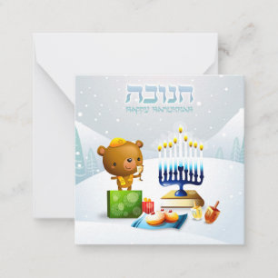 Happy Hanukkah Card