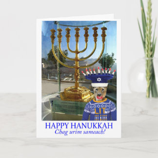 Happy Hanukkah Card