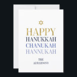 Happy Hanukkah Chanukah Holiday Card Gold Foil<br><div class="desc">Faux simulated gold foil design is incorporated in this design. Personalise the custom text above. You can find additional coordinating items in our "Happy Hanukkah Chanukah" collection.</div>