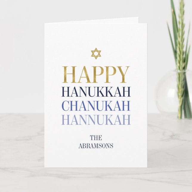 Happy Hanukkah Chanukah Holiday Greeting Card (Front)