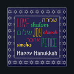 HAPPY HANUKKAH Colorful | LOVE JOY PEACE | Hebrew Magnet<br><div class="desc">Colorful festive fridge magnet with faux silver Star of David in subtle background pattern. LOVE JOY PEACE including their Hebrew translations are color-coded in red, yellow and green. The text is customizable in case you wish to change anything. HAPPY HANUKKAH is also customizable if you wish to replace with a...</div>