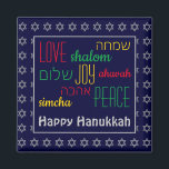HAPPY HANUKKAH Colorful | LOVE JOY PEACE | Hebrew Magnet<br><div class="desc">Colorful festive fridge magnet with faux silver Star of David in subtle background pattern. LOVE JOY PEACE including their Hebrew translations are color-coded in red, yellow and green. The text is customizable in case you wish to change anything. HAPPY HANUKKAH is also customizable if you wish to replace with a...</div>