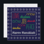 HAPPY HANUKKAH Colourful LOVE JOY PEACE Hebrew Holiday Card<br><div class="desc">Colourful festive greeting card with faux silver Star of David in subtle background pattern. LOVE JOY PEACE including Hebrew translations are colour-coded in red,  yellow and green. Text is customisable in case you wish to change anything. HAPPY HANUKKAH is also customisable. Part of the HANUKKAH Collection.</div>