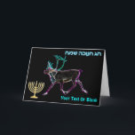 Happy Hanukkah - Electric Caribou Holiday Card<br><div class="desc">Chanukkah greetings from the Frozen Chosen. A bright,  neon-like rendering of a caribou,  also known as a reindeer. A Chanukkah menorah appears along with Hebrew text reading,  "חנוכה שמח חג" (Chag Chanukkah Sameach - Happy Hanukkah). Add your own additional text. Inspired by the Northern Lights.</div>