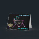 Happy Hanukkah - Electric Caribou Holiday Card<br><div class="desc">Chanukkah greetings from the Frozen Chosen. A bright,  neon-like rendering of a caribou,  also known as a reindeer. A Chanukkah menorah appears along with Hebrew text reading,  "חנוכה שמח חג" (Chag Chanukkah Sameach - Happy Hanukkah). Add your own additional text. Inspired by the Northern Lights.</div>