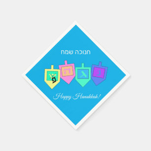 Happy Hanukkah English Hebrew Napkin