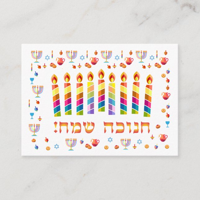 Happy Hanukkah Festival Beautiful Holiday card (Front)