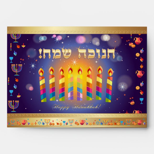 Happy Hanukkah Festival of Lights Envelope (Front)