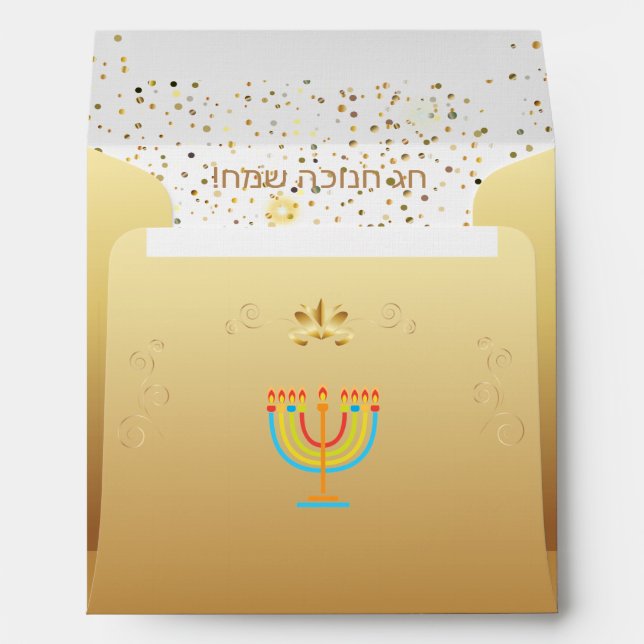 Happy Hanukkah Festival of Lights Gold Envelope (Back (Bottom))