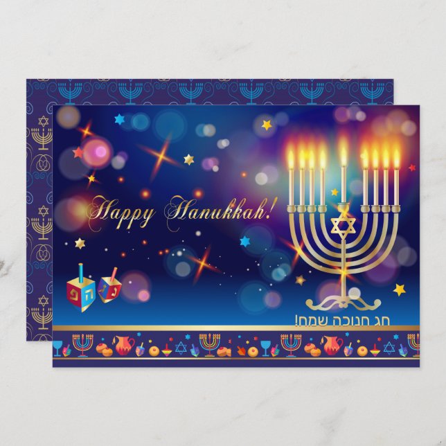 Happy Hanukkah Festival of Lights Gold Invitation (Front/Back)