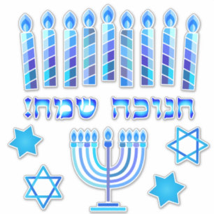 Happy Hanukkah Festival Party Holiday Symbols