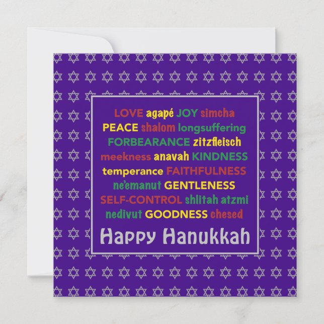 HAPPY HANUKKAH Fruit of the Spirit PURPLE Holiday Card (Front)