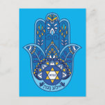 🕎 Happy Hanukkah, Hand of Miriam, customisable Postcard<br><div class="desc">Happy Hanukkah,   Hand of Miriam</div>