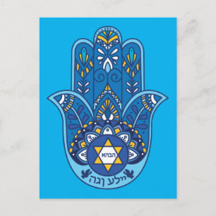 🕎 Happy Hanukkah, Hand of Miriam, customisable Postcard