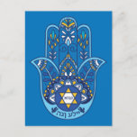 🕎 Happy Hanukkah, Hand of Miriam, customisable Postcard<br><div class="desc">Happy Hanukkah,   Hand of Miriam</div>