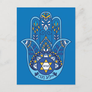 🕎 Happy Hanukkah, Hand of Miriam, customisable Postcard