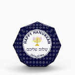 HAPPY HANUKKAH Hebrew SHALOM ALEICHEM Custom Blue Acrylic Award<br><div class="desc">This is a stylish ACRYLIC AWARD with a silver grey Star of David in a subtle pattern against a midnight blue background. HAPPY HANUKKAH is written in curved text at the top, and SHALOM ALEICHEM is written in curved text at the bottom and also in Hebrew script in the middle....</div>