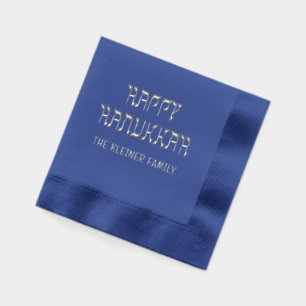 Happy Hanukkah Hebrew Style #11 Family Name Foil Napkins