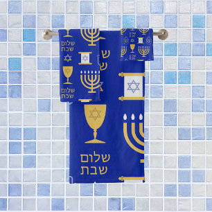 Happy Hanukkah Jewish Holiday Bath Towel Set