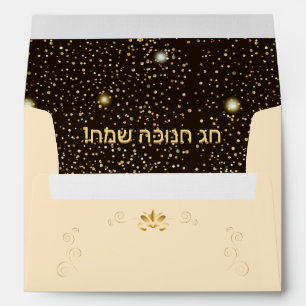 Happy Hanukkah Lights Festival Gold Luxury Decor Envelope