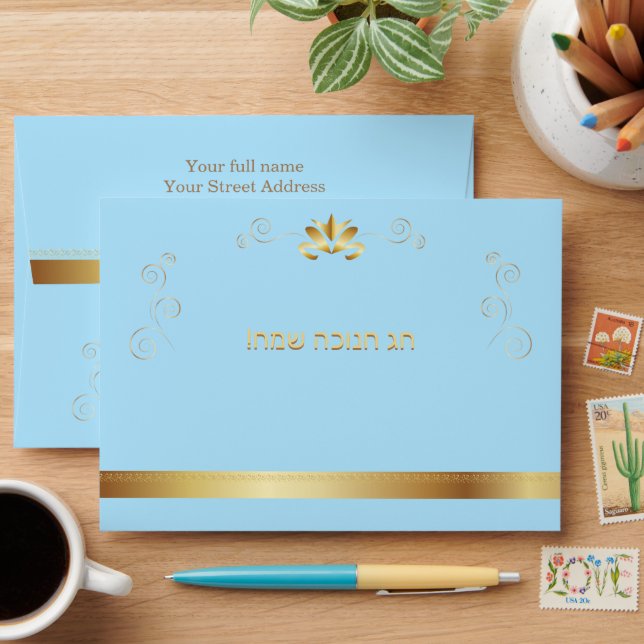 Happy Hanukkah Lights Festival Gold Luxury Decor Envelope (Desk)