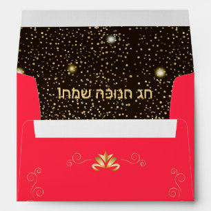 Happy Hanukkah Lights Festival Gold Luxury Decor Envelope