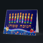 Happy Hanukkah Lights Jewish Holiday Hebrew Card<br><div class="desc">Happy Hanukkah Beautiful Jewish Holiday Greeting Card with wishes text in Hebrew. Happy Hanukkah - translate from Hebrew, "Chanukah Sameach". Jewish Holiday Hanukkah background with traditional Chanukah symbols - Gold Menorah, Hanukkiah Candelabrum and Candles, wooden dreidels (spinning top), doughnuts, star of David and glowing lights wallpaper pattern. Hanukkah Festival Decoration....</div>