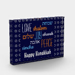 HAPPY HANUKKAH Love Joy Peace HEBREW Custom Blue Acrylic Award<br><div class="desc">This is a colourful festive ACRYLIC AWARD with a silver grey Star of David in a subtle pattern against a midnight blue background. The words LOVE JOY PEACE including their Hebrew translations are colour-coded in white, blue and orange. The text is customisable in case you wish to change anything. HAPPY...</div>