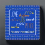 HAPPY HANUKKAH Love Joy Peace | HEBREW Custom Blue Plaque<br><div class="desc">This is a colourful festive desktop plaque with faux silver Star of David in a subtle pattern against a Israeli light blue background. The words LOVE JOY PEACE including their Hebrew translations are colour-coded in white, yellow and orange. The text is customisable in case you wish to change anything. HAPPY...</div>