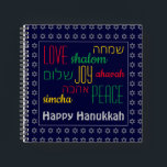 HAPPY HANUKKAH Love Joy Peace HEBREW Square Notebook<br><div class="desc">This is a colourful festive SQUARE NOTEBOOK with faux silver Star of David in a subtle pattern against a deep blue background. The words LOVE JOY PEACE including their Hebrew translations are colour-coded in red, yellow and green. The text is customisable in case you wish to change anything. HAPPY HANUKKAH...</div>