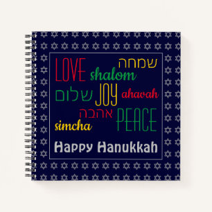 HAPPY HANUKKAH Love Joy Peace HEBREW Square Notebook