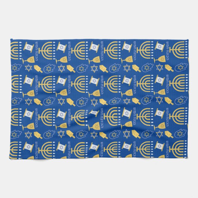 Happy Hanukkah Menorah Jewish Holiday Pattern  Tea Towel (Horizontal)