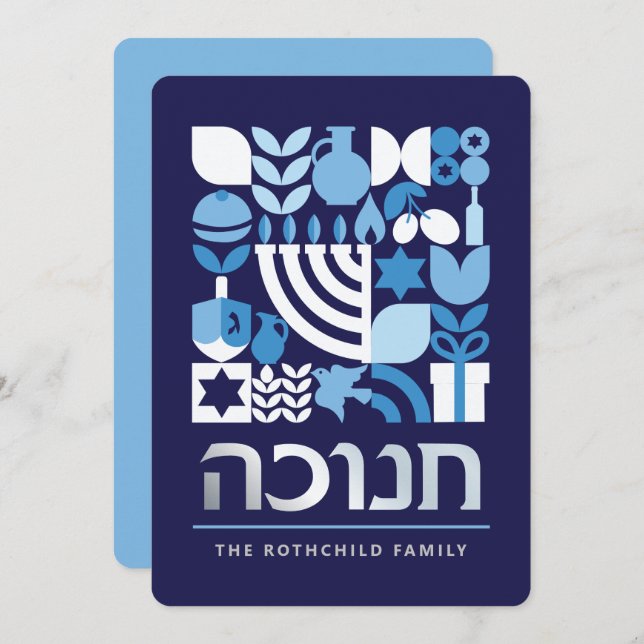 Happy Hanukkah  Menorah Jewish Stars Dreidel Holid Holiday Card (Front/Back)