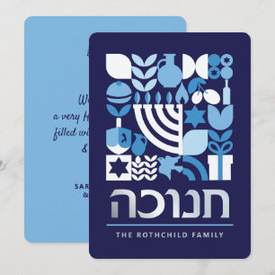 Happy Hanukkah  Menorah Jewish Stars Dreidel Holid Holiday Card
