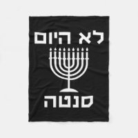 Happy Hanukkah Not Today Santa Funny Hebrew Jewish