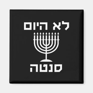 Happy Hanukkah Not Today Santa Funny Hebrew Jewish Magnet