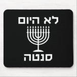 Happy Hanukkah Not Today Santa Funny Hebrew Jewish Mouse Mat<br><div class="desc">Happy Hanukkah Not Today Santa Funny Hebrew Jewish Chanukah</div>