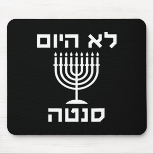 Happy Hanukkah Not Today Santa Funny Hebrew Jewish Mouse Mat