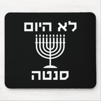 Happy Hanukkah Not Today Santa Funny Hebrew Jewish Mouse Mat