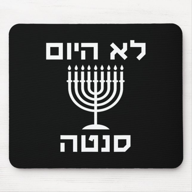 Happy Hanukkah Not Today Santa Funny Hebrew Jewish Mouse Mat (Front)