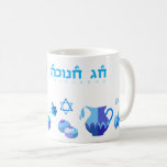 Happy Hanukkah Party Beautiful Blue Decoration Coffee Mug<br><div class="desc">Happy Hanukkah Party Beautiful Blue Decoration, Jewish Holiday, Coffee Mug and Cup. Jewish Holiday Hanukkah background with traditional Chanukah symbols - wooden dreidels (spinning top), doughnuts, Hanukkiah menorah, candles, star of David and glowing blue lights wallpaper pattern. Hanukkah Festival Event Decoration. Jerusalem, Israel. Home > Kitchen & Dining > Drinkware...</div>