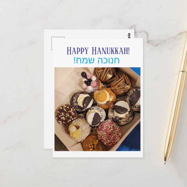 Happy Hanukkah postcard (Front/Back In Situ)