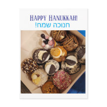 Happy Hanukkah postcard