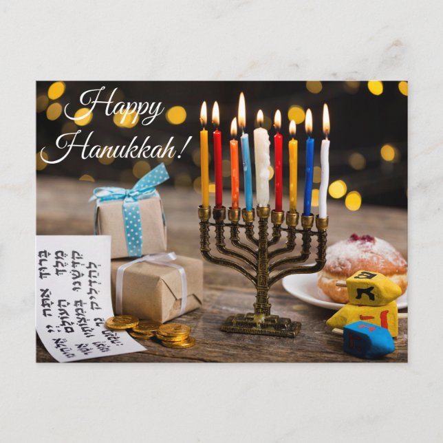 Happy Hanukkah Postcard (Front)