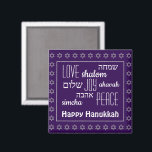 HAPPY HANUKKAH Purple | Love Joy Peace | Hebrew Magnet<br><div class="desc">Purple festive HANUKKAH fridge magnet with faux silver Star of David in background pattern. LOVE JOY PEACE including their Hebrew translations appear in white typography. The text is customizable in case you wish to change anything. HAPPY HANUKKAH is also customizable if you wish to replace with a name. Part of...</div>